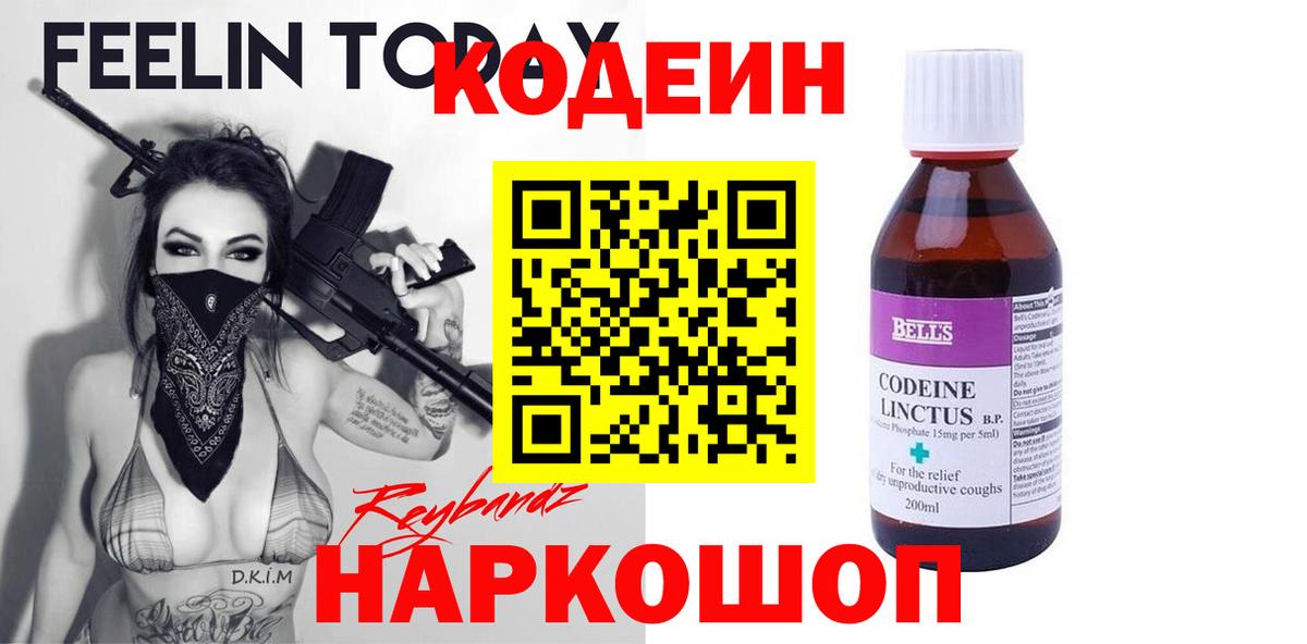 Меф МЯУ МЯУ  АМФЕТАМИН кристаллы  ГАШ  COCAIN  Меф   Лениногорск  Бошки Шишки  Вход с VPN  ГАШИШ 
