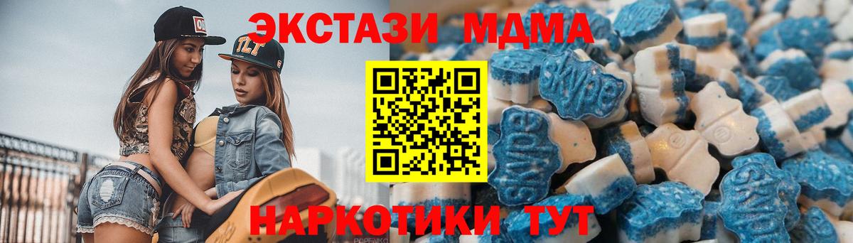 Экстази Дубай  Экстази Punisher  Лениногорск  Вход с VPN 