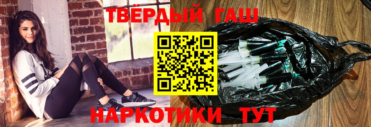 ГАШ Cannabis  Вход с VPN  Лениногорск 
