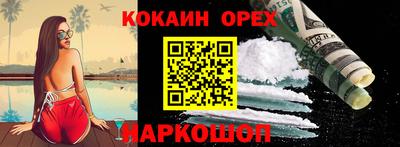 марки nbome Бузулук