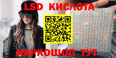 спиды Бугуруслан