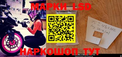 марки nbome Бузулук