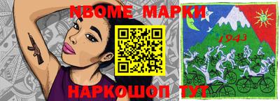 спиды Заволжье