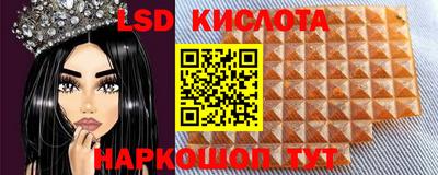 марки nbome Бузулук