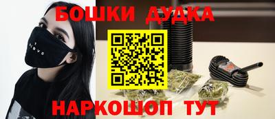 марки nbome Бузулук