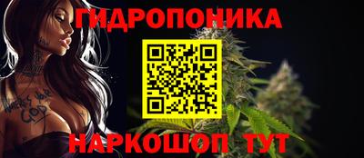 марки nbome Бузулук