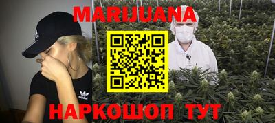 марки nbome Бузулук