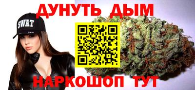 марки nbome Бузулук