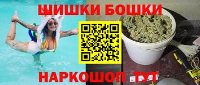 марки nbome Бузулук