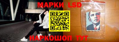 марки nbome Бузулук