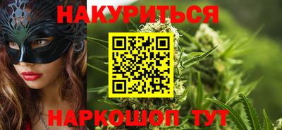 марки nbome Бузулук