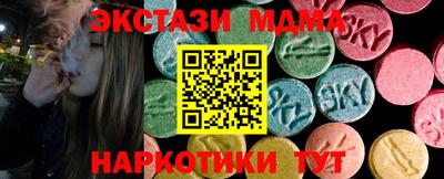 спиды Бугуруслан