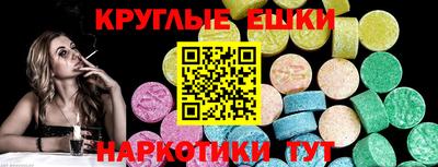 спиды Бугуруслан