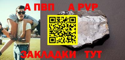 спиды Бугуруслан