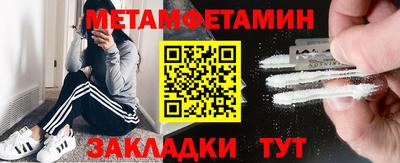 спиды Бугуруслан