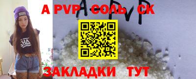 марки nbome Бузулук