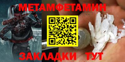 спиды Бугуруслан