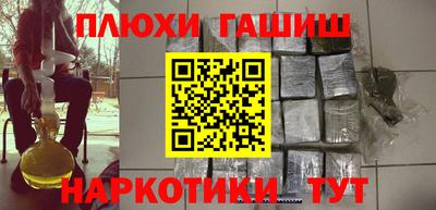 марки nbome Бузулук