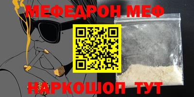 марки nbome Бузулук