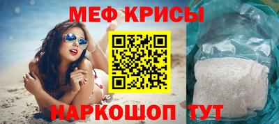 спиды Бугуруслан