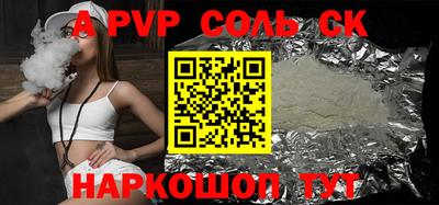 мдпв Будённовск