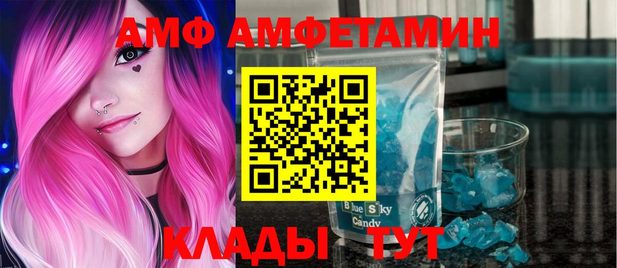Первитин витя Лениногорск