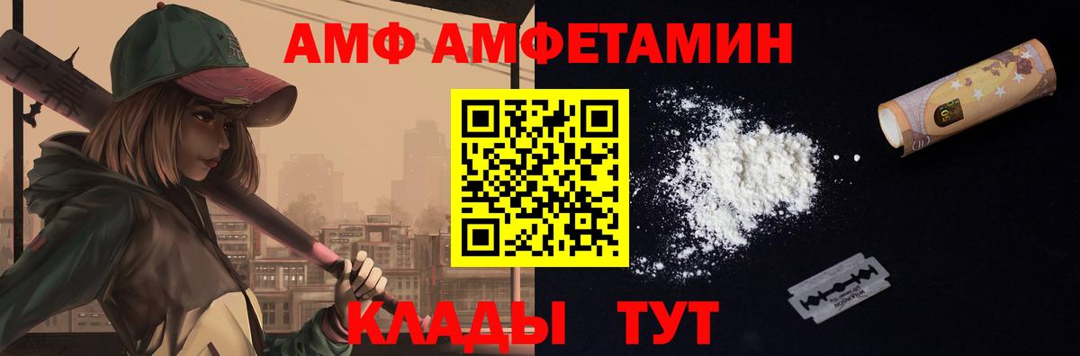 Первитин витя  Вход с VPN  Лениногорск 