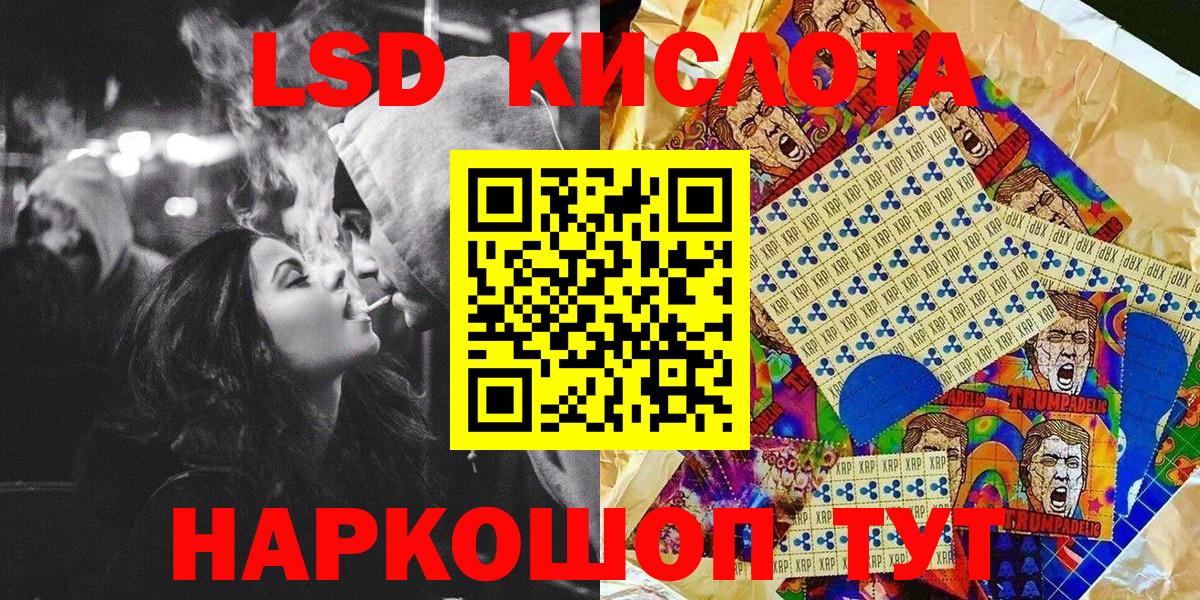 Каннабис Лениногорск