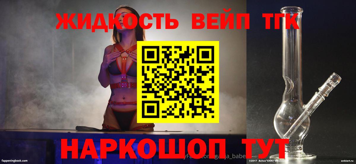 Дистиллят ТГК Wax Лениногорск